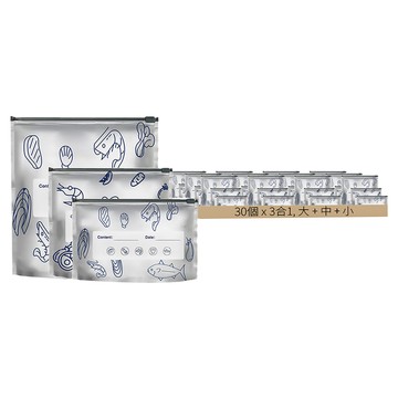 ANTIAN 鋁箔食物密封夾鏈袋/食品分裝冷凍袋/加厚保鮮袋/密封袋 3合1  大 + 中 + 小  30個裝  1組