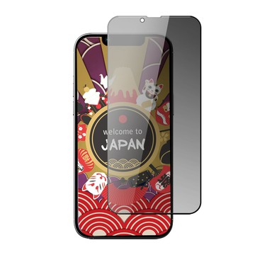 iPhone 15 貼 AGC日本玻璃 保護貼 買一送一【日本AGC玻璃】 IPhone 15 旭硝子玻璃鋼化膜 滿版防窺黑邊 保護貼 保護膜