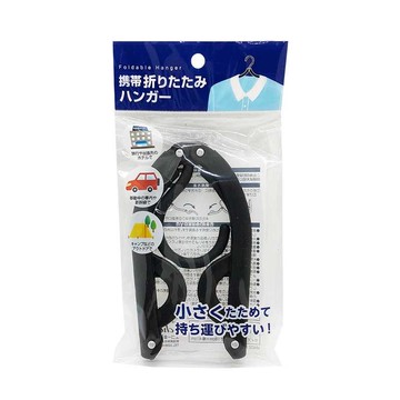 日本【EHCO】可收納曬衣架