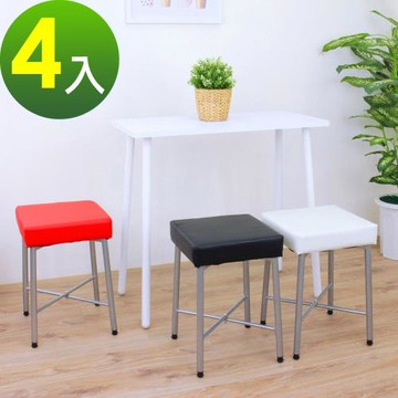 頂堅 厚型沙發椅座-厚7公分泡棉-休閒椅 洽談椅 餐椅 化妝椅 三色可選-4入/組