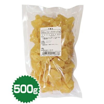 ジューシーパイナップル 500g