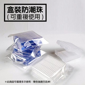 【199超取免運】攝彩@盒裝防潮珠 乾燥劑 防黴除濕劑 除溼劑 吸溼珠 吸濕珠 相機包 鏡頭 環保再生利用 可重覆使用 防潮珠【全壘打★APP下單 跨店最高20%點數回饋!!】