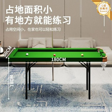 【無膠條三洞口】檯球桌 斯諾克球桌 家用檯球桌 訓練檯球桌 可摺疊鐵腿 五分點庫邊 標準尺寸 專業訓練 家用娛樂