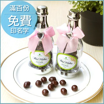 ❤️獨家❤️節日萬用香檳糖果瓶(米果巧克力)(滿100份免費印名字)-生日/聖誕糖果/員工福委會禮物/送客戶/幸福朵朵