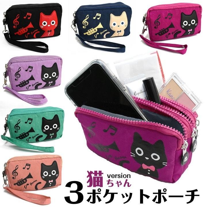 ポーチ 猫 ネコ ねこ 小物入れ コスメ レディース メンズ ブランド お祝い 贈り物 誕生日 プレゼント アイコス Iqos 収納 キャット 通販 Lineポイント最大0 5 Get Lineショッピング