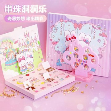 新款兒童小女孩手工diy串珠手鏈禮盒首飾材料幼兒園女童六一禮物