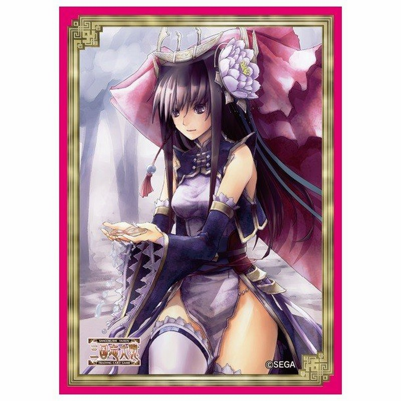 三国志大戦 オフィシャルスリーブ vol.1 スタンダード