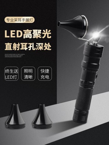 采耳工具天藝套裝掏耳朵的專用工具神器挖耳采燈手握充電可視棒業 99購物節