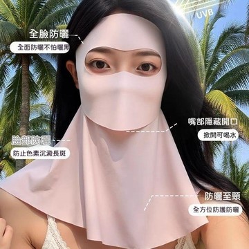 🔥高雄出貨🚀全面臉基尼  護臉護頸一體 護脖全臉遮陽 可喝水防曬面罩 透氣防紫外線 夏季戶外騎行臉基尼口罩 防曬面罩
