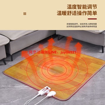 (三秒速熱過暖冬)碳晶地暖墊辦公室宿舍加熱墊暖腳寶暖腳神器取