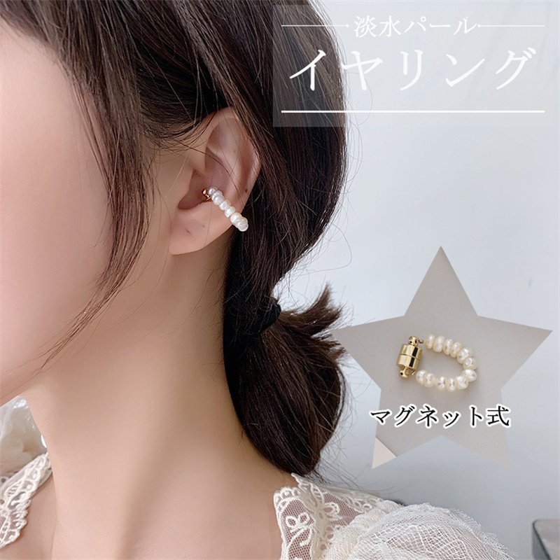 公式ショップ】 ピアス アクセサリー 天然パール デザイン 韓国