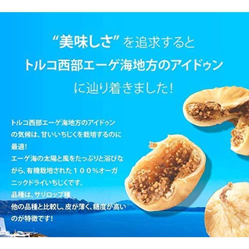 オーガニック ドライ いちじく有機JAS認定 (1kg)