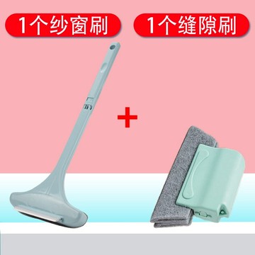 紗窗清潔刷 紗窗刷 窗戶清潔刷 沙窗萬能刷擦窗器多功能玻璃清潔刷子免拆洗金剛網窗紗窗清洗神器【MJ21856】