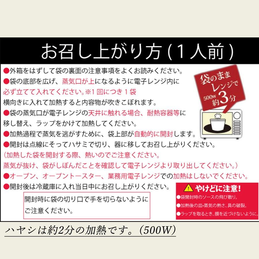 レトルト食品 惣菜 おかず ビーフ カレー 10個 自宅用 詰め合わせ 神戸開花亭 常温保存 お取り寄せ グルメ