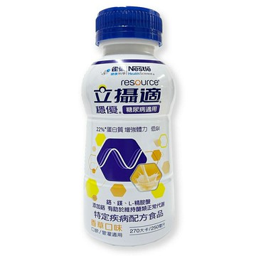 {立攝適} 穩優糖尿病適用(香草) 250ml*24瓶/箱*小柚子*