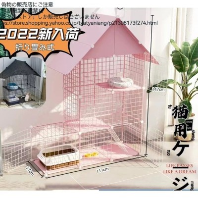 人気商品販売価格 透明猫小屋猫カプセル猫小屋四季通用家猫ケージ別荘