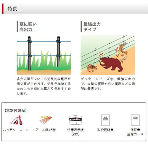 末松電子製作所 ゲッターTakumi 電匠 最強型 122