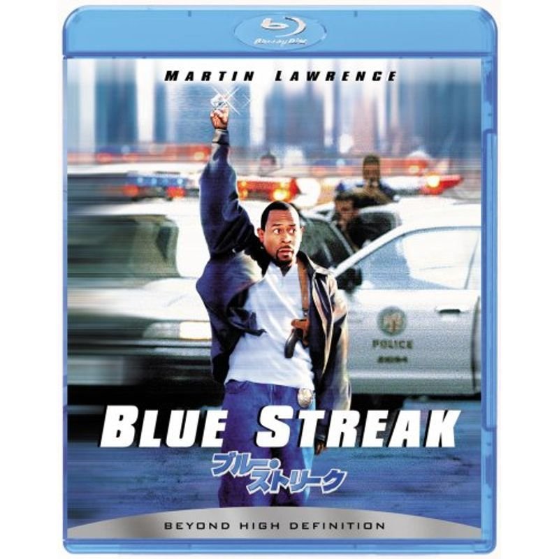 ブルー・ストリーク Blu-ray