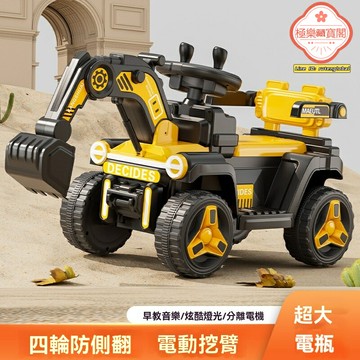 【可坐人遙控】兒童挖掘機 電動玩具車 挖土機 工程車 男孩女孩玩具 仿真操作 雙模式驅動 戶外沙灘樂園適用