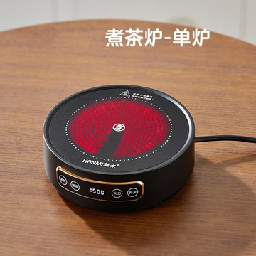 110V伏多功能電陶爐美標煮茶器電熱燒水壺熱奶不挑壺出口美加日臺