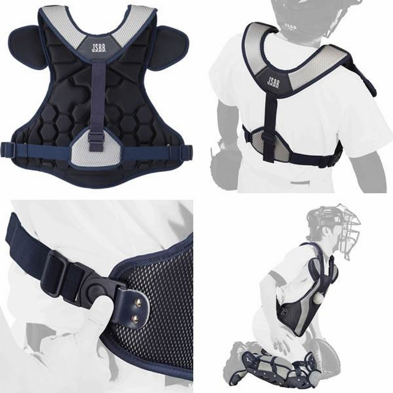 即日発送可】ミズノ（MIZUNO） 軟式キャッチャー防具 3点セット