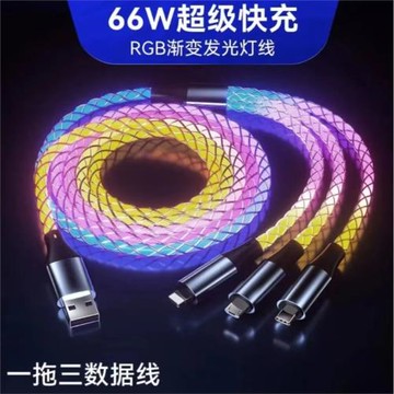 新款RGB炫彩一拖三手機數據線流光充電線兼容TYPE-C多功能充電線