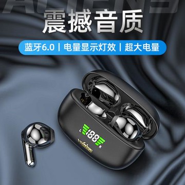 超小迷你真無線耳機藍牙5.4超重低音大音量入耳式超長續航全通用