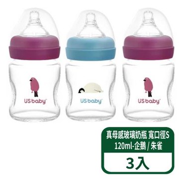 【優生】真母感玻璃奶瓶 寬口徑S 120ml-企鵝 / 朱雀 3入