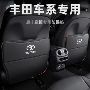 【可訂製車標】汽車座椅防踢墊 座椅防踢墊 椅背防踢墊 汽車防踢墊 汽車後座墊 車用防踢墊 後排防踢墊 汽車防踢墊