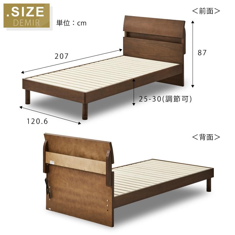 関 家具 ショップ ベッド