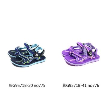 G.P (GOLD PIGEON) 阿亮代言 戶外休閒涼鞋 中童 童鞋 G9571B