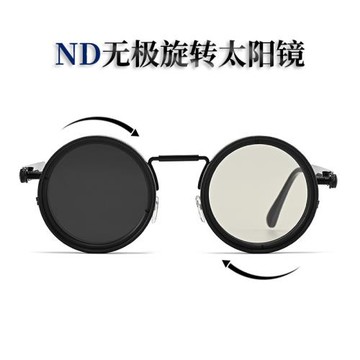 ND9檔可調減光墨鏡釣魚駕駛濾鏡復古眼鏡防紫外線個性偏光太陽鏡