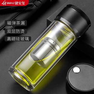 茶水分離泡茶杯男士辦公室磁吸水杯網紅女個人專用一鍵磁彈玻璃杯