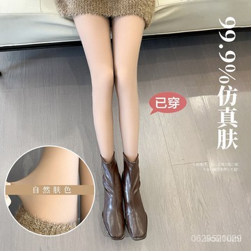今天買明天到】裸感打底襪絲襪女天鵝絨褲襪光腿神器加厚加絨大碼打底褲襪子 O9C FXM