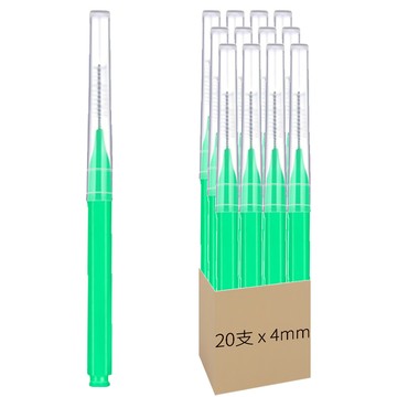 AHOYE I型齒縫牙間刷  1組  4mm  20支