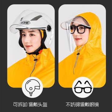 雨衣電動電瓶車男女款長款式全身防暴雨外賣騎手2021新款騎行雨披