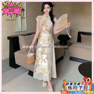 ✨台灣出貨 旗袍 新中式洋裝 改良旗袍 連身裙 中式旗袍 復古旗袍 國風新中式旗袍 夏季顯瘦垂感裙子 高級感套裝1297