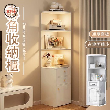 免運 【轉角收納櫃 宅配免運】置物櫃 角落置物架 收納櫃 落地書架 實木書櫃 實木轉角櫃 拐角櫃 墻角架 轉角櫃141工廠直銷 全館折扣 售後保障 特惠/可開發票 5m72