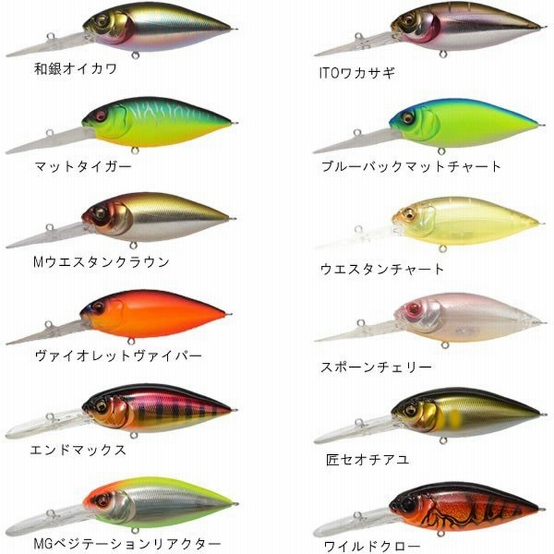 メガバス Deep X300 ディープx 300 ブラックバスルアー 通販 Lineポイント最大0 5 Get Lineショッピング