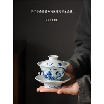 景德鎮緣滿瓷陶瓷茶具仿古手繪釉下青花蓮蓬鳥三才蓋碗敬茶碗單個