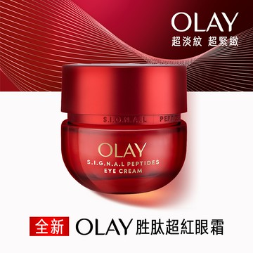 OLAY 歐蕾 超紅瓶 胜肽專研 奢護眼霜 15g