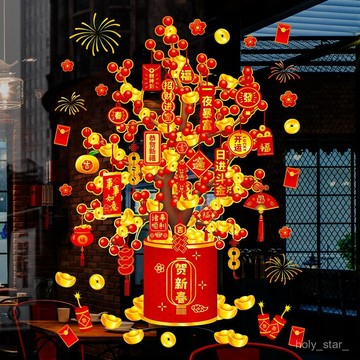 🔥臺灣出貨🔥髮財樹裝飾2025蛇年新年靜電貼過年春節窗花櫥窗玻璃門貼紙年畵hhfoof