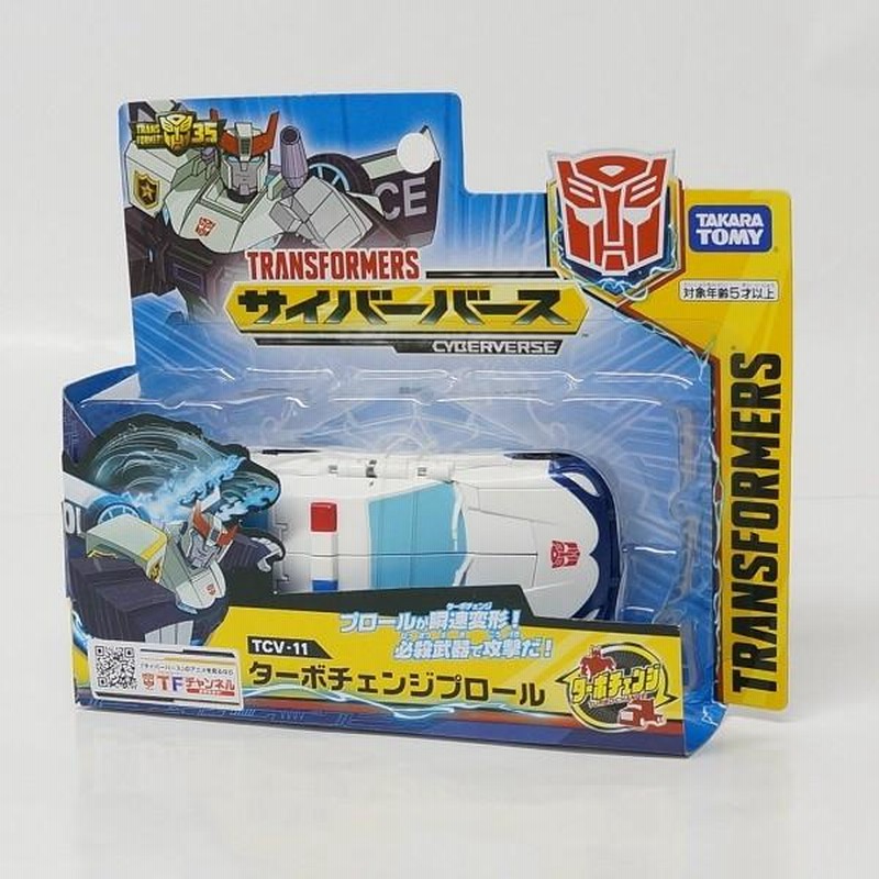 稀少　シール未使用　海外版　ＤＩＲＧＥ　ハズブロ　トランスフォーマー　ダージ 稀少 シール未使用 海外版 DIRGE ハズブロ トランスフォーマー ダージ