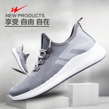 雙星運動鞋男士網面鞋新款透氣鞋子男鞋休閑鞋跑步鞋女鞋網眼鞋