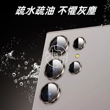 專用 鋁合金 鋼化鏡頭膜 防爆 適用 三星 S26 S25 S24FE Ultra A56 A36 S23 A55鏡頭貼