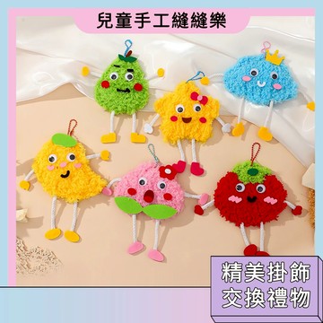 台灣現貨🚀兒童手工縫縫樂 聖誕禮物 精美掛件 動手動腦 色彩搭配 手工課材料包 多種造型 聖誕樹掛飾