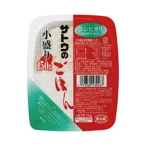 サトウ食品 サトウのご飯　小盛１５０ｇ　３個入×４