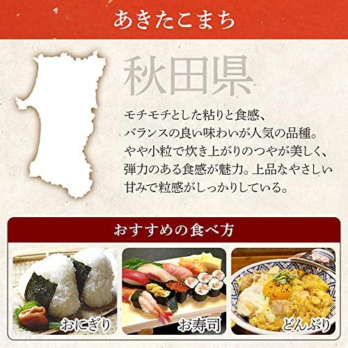 アイリスオーヤマ パックご飯 180g ×6個 秋田県産 あきたこまち 国産米 100% 低温製法米 非常食 米 レトルト