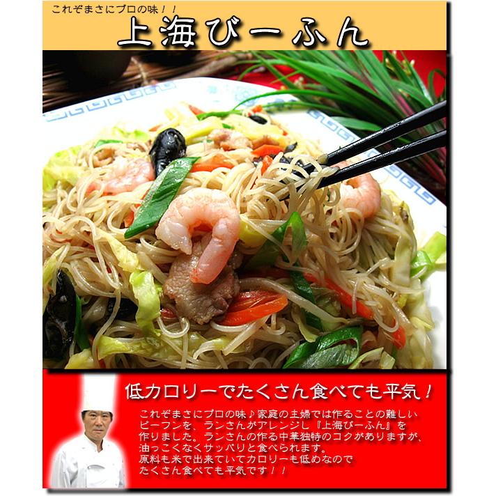 冷凍食品 ギフト 中華 惣菜 福袋 中華セット 中華惣菜 送料無料 レトルト食品 ギフト 総重量2キロ超ハッピー中華福袋