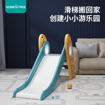 溜滑梯 滑滑梯兒童室內家用寶寶滑梯嬰兒小型玩具一歲小孩可折疊 開發票免運
